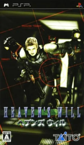 Heaven's Will (Japan)